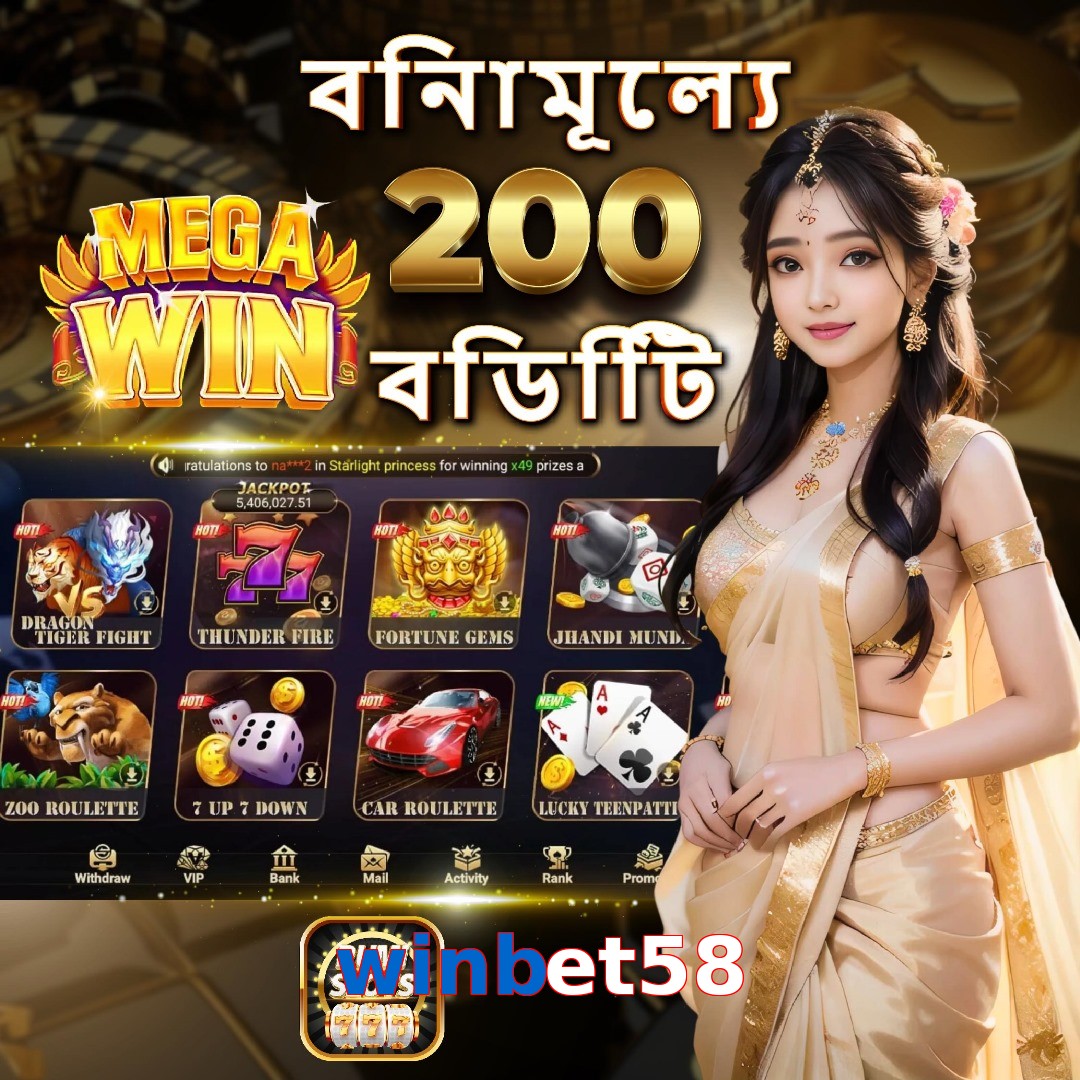 winbet58